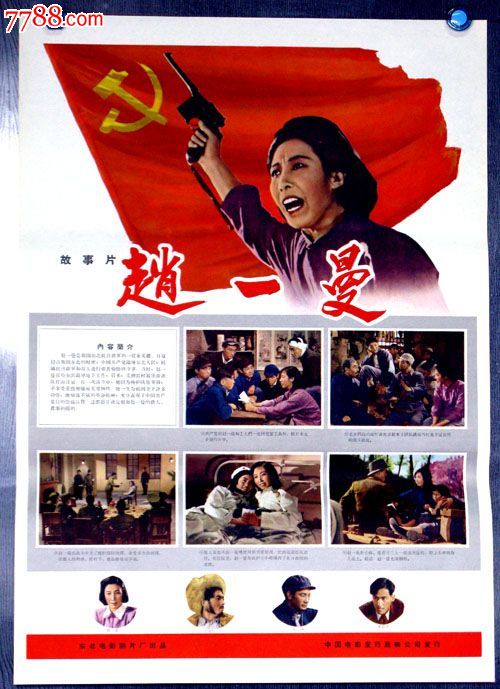 日本小樽商科大学文凭毕业证怎么购买